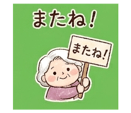 845263289