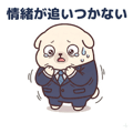 845263449
