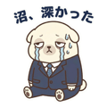845263452
