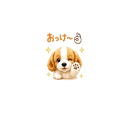 845263833