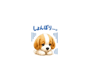 845263842