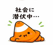 845263995