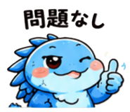845264170