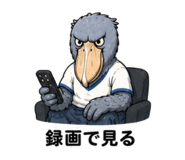 845264789