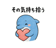 845265020