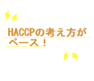 845265175