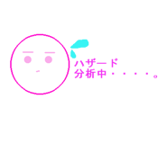 845265177