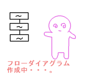 845265179