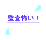 845265180