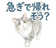 845265328