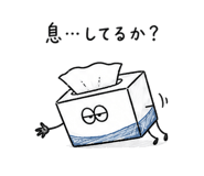 845265398