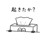 845265399