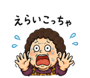 845265419