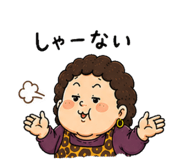 845265420