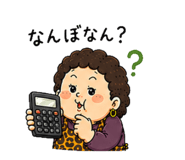 845265432