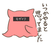 845265668