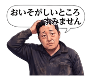 845265686