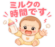 845265811