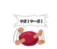 845265998