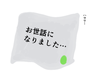 845265999