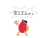 845266001