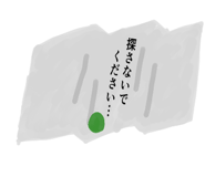 845266003