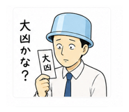 845266227
