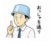 845266232