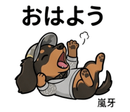 845266233