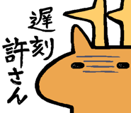 845266283