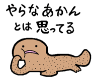 845266287
