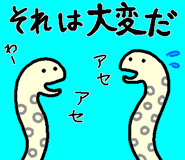 845266304