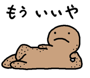 845266307