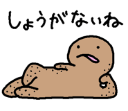 845266308