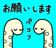 845266309
