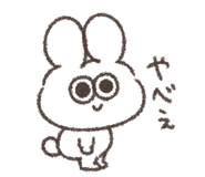 845266414