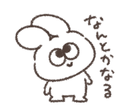 845266437