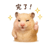 845266520