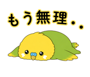 845266773