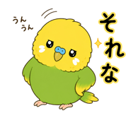 845266775