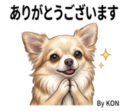 845266827