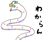 845266856
