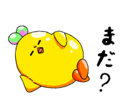 845266861