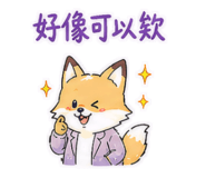 845266984