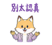 845266993
