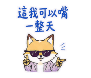 845266995