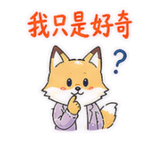845267003