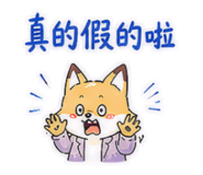 845267004