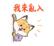 845267010