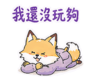 845267014